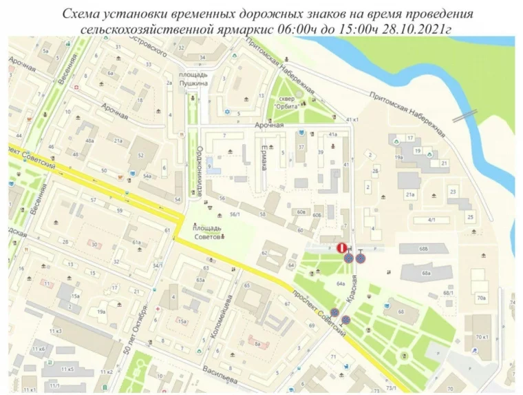Схема: администрация города Кемерово
