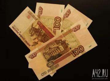 Фото: Банк России обновит сторублёвые купюры 1