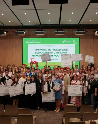 В Москве наградили финалистов Всероссийского конкурса «Школьный агростартап»