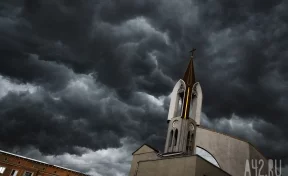 В Кузбассе объявили штормовое предупреждение на 18 сентября