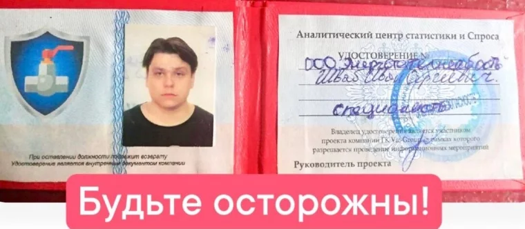 Фото: Сергей Кузнецов / Telegram