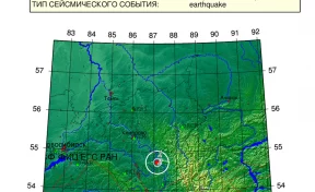 Землетрясение магнитудой 2,3 произошло в Кузбассе