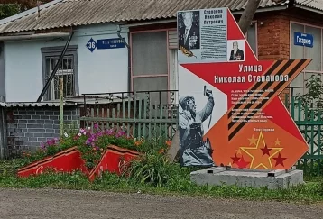 Фото: В Кемерове неизвестные похитили стелу с именем героя СССР Николая Степанова 1