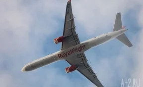 The Guardian: два самолёта столкнулись в небе над Австралией