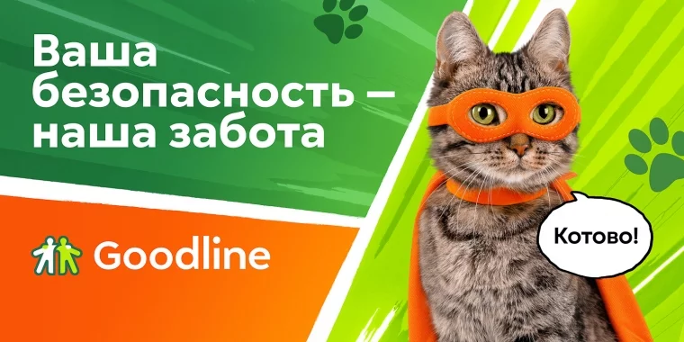 Фото: «Ваша безопасность — наша забота»: новые технологии для защиты вашей семьи в Кузбассе 1