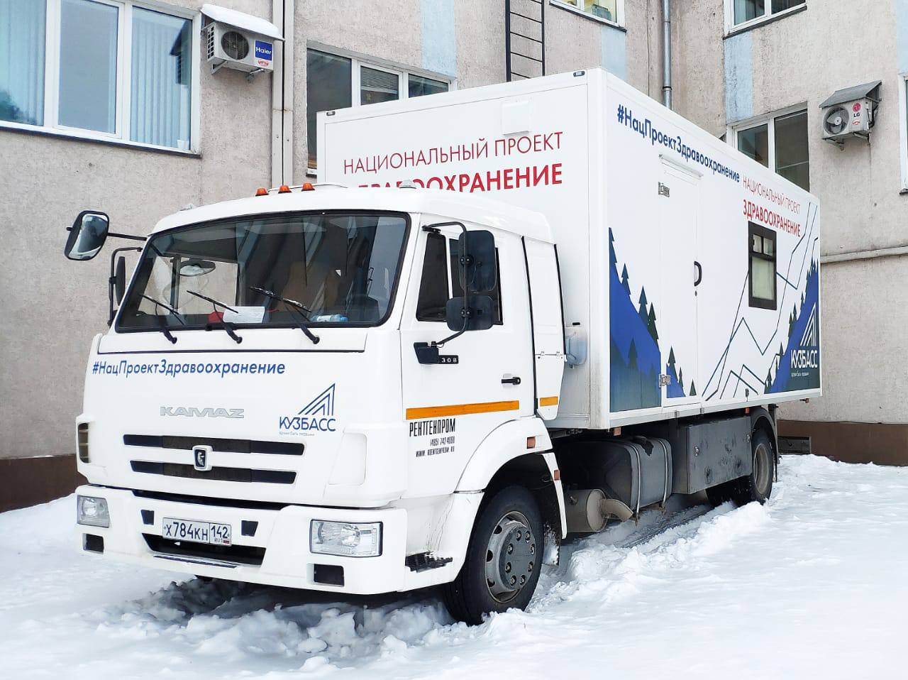 Купить В Кемерово