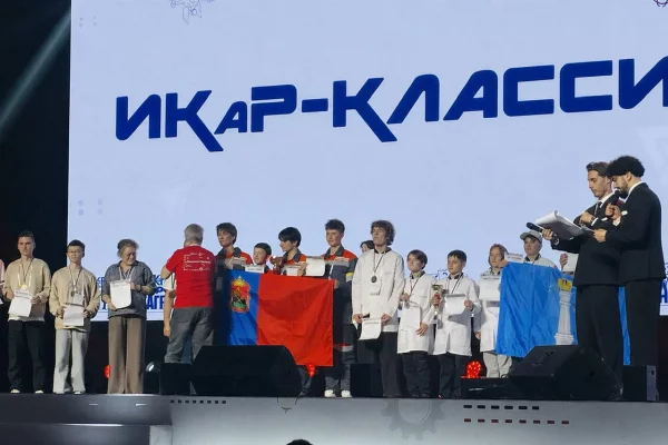 Три команды из Кузбасса заняли призовые места в инженерном конкурсе «ИКАР»