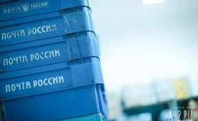 Почтальоны приняли у кузбассовцев на дому более 1 млн платежей 
