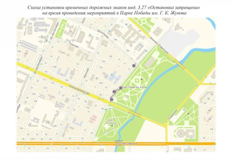 Схема: администация города Кемерово