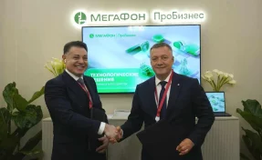 Цифровой Байкал: МегаФон поддержит новые туристические проекты
