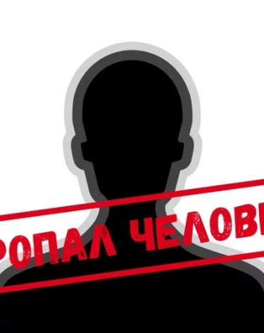 В Кузбассе без вести пропал 17-летний подросток в чёрной куртке