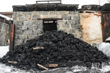 Фото: Министерство угольной промышленности Кузбасса прокомментировало ситуацию с сортовым углём 1