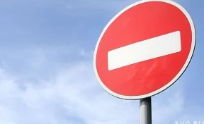 В Кузбассе на участке трассы Новосибирск — Юрга ограничили движение транспорта