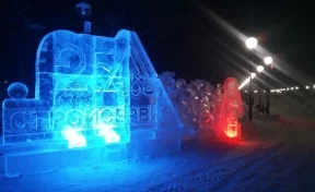 Ледяные городки с «БелАЗами» и «экскаваторами» от горняков ЗАО «Стройсервис» откроются в субботу