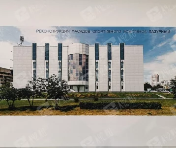 Фото: Опубликовано фото проекта нового фасада спорткомплекса «Лазурный» в Кемерове 1