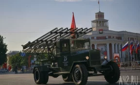 В Кузбассе пройдёт онлайн-трансляция мероприятий, посвящённых 75-й годовщине Победы