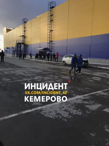 Фото: Из кемеровской «Ленты» на Южном эвакуировали посетителей 1