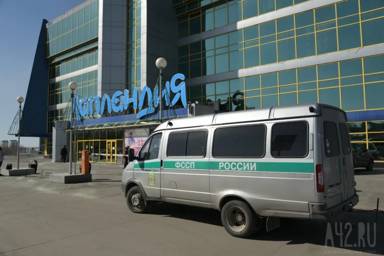 Фото: Последний день «Лапландии»: популярный кемеровский ТЦ закрыли 15
