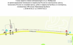 На выходных на одной из улиц в Кемерове запретят стоянку авто