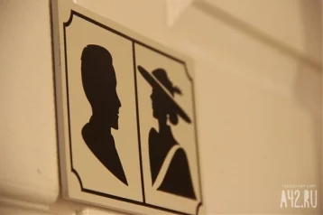 Фото: Кемеровчанам объяснили, почему закрыт уличный туалет у театра драмы 1
