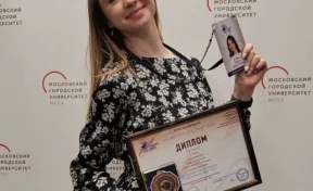 Кемеровчанка стала лауреатом Всероссийского конкусра «Педагогический дебют — 2023».
