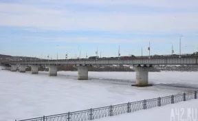 В Кемерове определился подрядчик для ремонта Кузбасского моста за 2,6 млрд рублей 