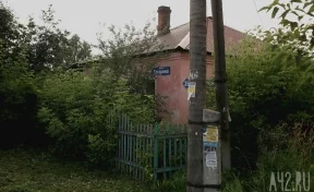 Власти: в Кемерове новые микрорайоны с высотными домами на месте частного сектора построят за 10 лет