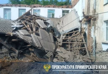 Фото: В Приморье в школе обрушился спортзал во время реконструкции 1