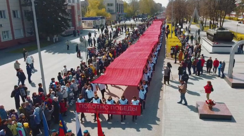 Жители кузбасского города сшили 90-метровое полотно с именами всех героев войны. Мэр показал «Полотно Победы» с квадрокоптера
