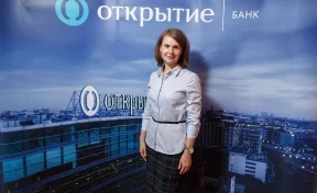 Оксана Краева возглавила банк «Открытие» в Кемеровской области
