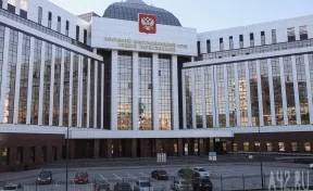 Владимир Путин назначил трёх судей Восьмого кассационного суда в Кемерове