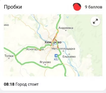 Скриншоты: Яндекс.Карты