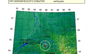 Второе за сутки землетрясение произошло в Кузбассе