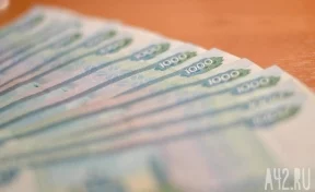 В Кузбассе рост заработной платы превысил средний уровень по стране