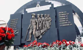 В Кузбассе открыли памятник погибшим горноспасателям
