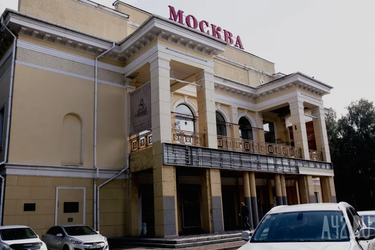 Фото: Заброшенная «Москва»: почему первый кинотеатр в Кемерове никому не нужен 3