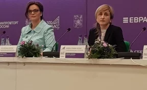 Участники женского форума в Кузбассе обсудили вопросы благотворительности