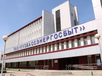 Фото: «Кузбассэнергосбыт» призывает оплачивать счета онлайн для профилактики распространения коронавируса 1