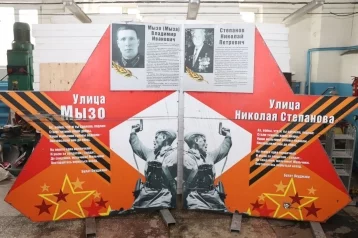 Фото: Власти: стелы с именами героев ВОВ в Кемерове не украли, а демонтировали и поместили на склад 1