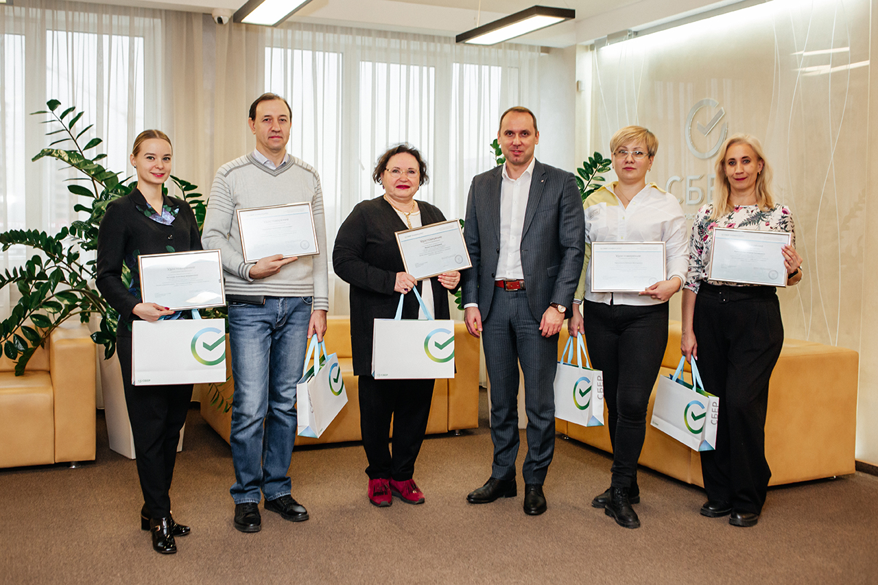 12 преподавателей из Кузбасса прошли обучение в третьей Летней цифровой школе Сбера