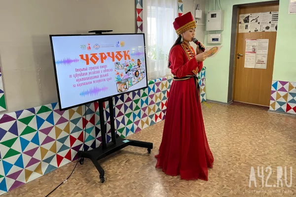 В Кузбассе впервые отметили День телеутской письменности