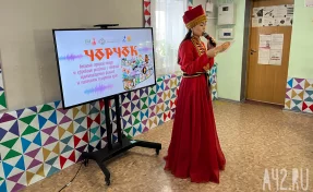 В Кузбассе впервые отметили День телеутской письменности