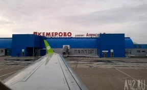В Роспотребнадзоре рассказали, пассажиров каких авиарейсов отправят на самоизоляцию в Кузбассе