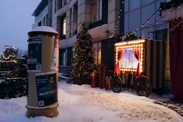 Рецепт праздничного настроения: бесплатные новогодние фотосессии в Кемерове