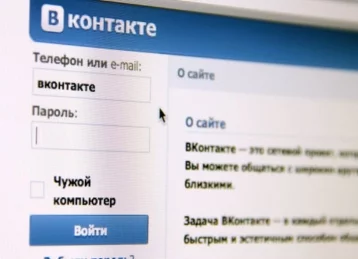 Фото: Соцсеть «ВКонтакте» запустила счётчики просмотров 1