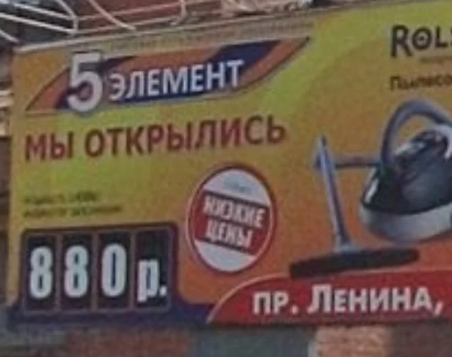 Фото: Молоко за 20 рублей, бензин за 21, пиво за 50, новый внедорожник за 1,3 миллиона. Ходим по Кемерову 2010 года, смеёмся и плачем над ценами 8