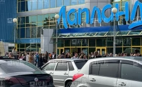 В Кемерове эвакуировали посетителей ТРЦ «Лапландия»