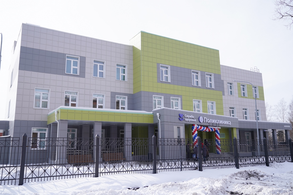 Новая поликлиника открылась в новокузнецком районе Абашево