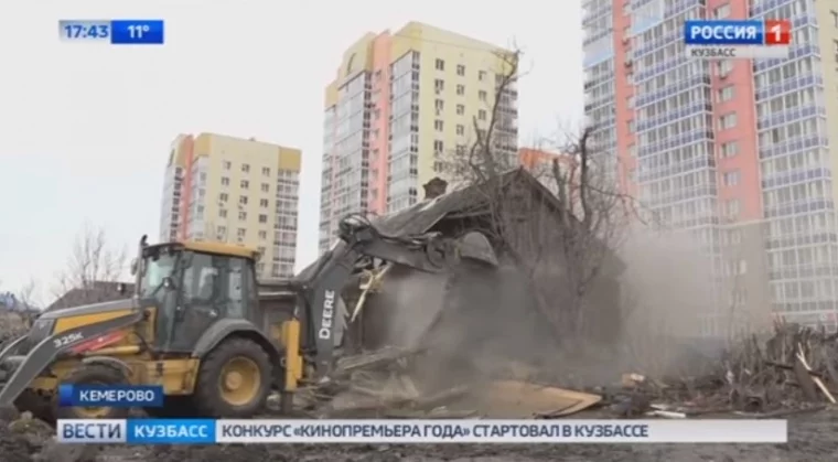 Фото: В Кемерове на улице Соборной снесли аварийные дома 2