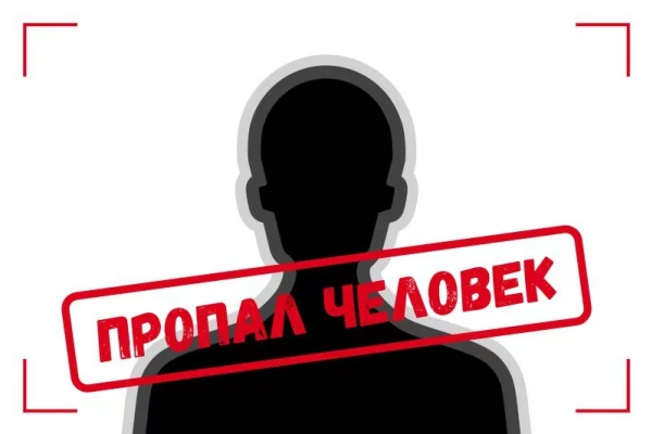 В Кузбассе без вести пропал 17-летний подросток в чёрной куртке